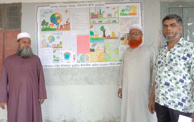 জলবায়ু পরিবর্তন ও সচেতনতামূলক কার্যক্রম (দেয়ালিকা)