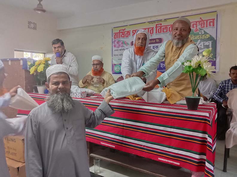 বার্ষিক পুরস্কার বিতরণীয় অনুষ্ঠান-2025