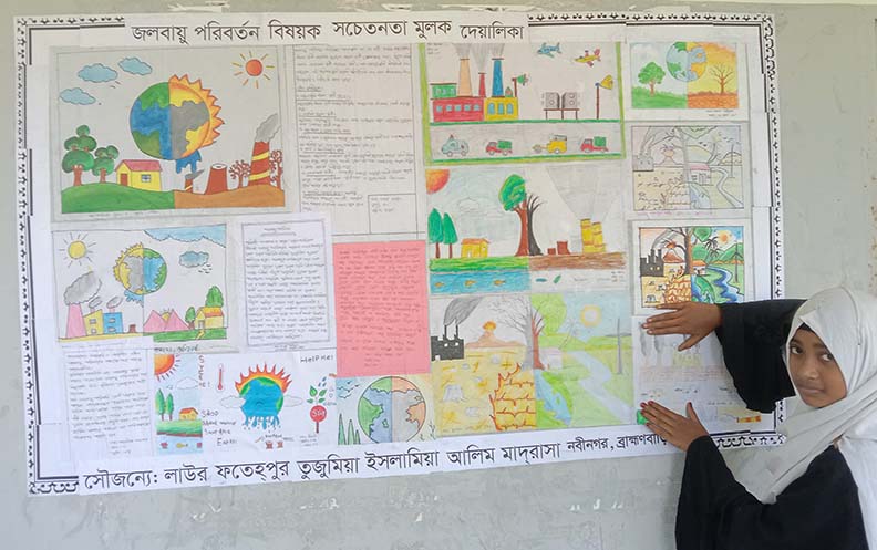 জলবায়ু পরিবর্তন ও সচেতনতামূলক কার্যক্রম (দেয়ালিকা)