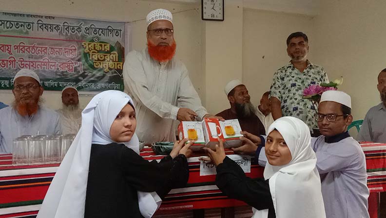 জলবায়ু পরিবর্তন ও সচেতনতামূলক কার্যক্রম (বিতর্ক প্রতিযোগিতা)